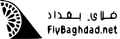 Fly Baghdad logo
